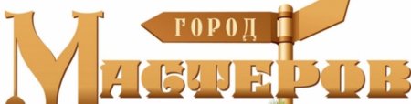 Эмблема Ремесла