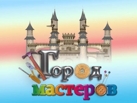 Сказочное царство