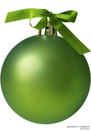 Шарик новогодний