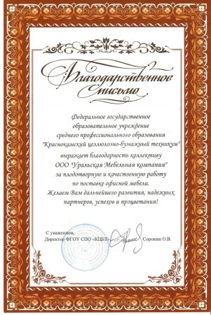 Надпись сертификат на прозрачном фоне