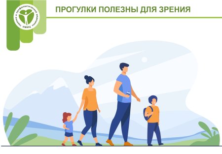 Семья в походе на прозрачном фоне