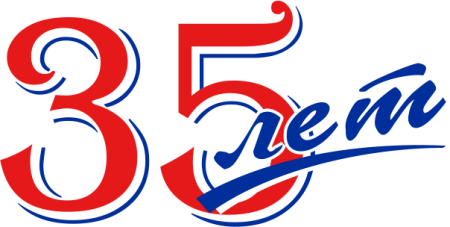 35 Цифра красивая