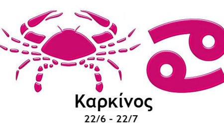 Знак задиакарак на прозрачном фоне