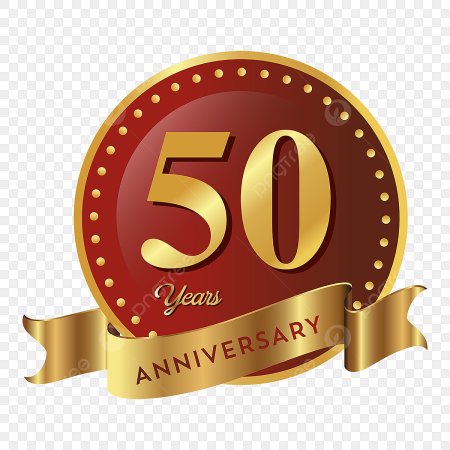 50 Лет надпись