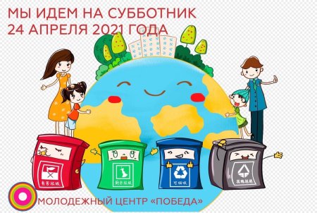Сбор мусора рисунок для детей