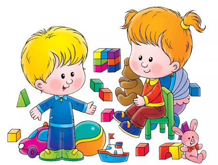 Иллюстрации играющих детей