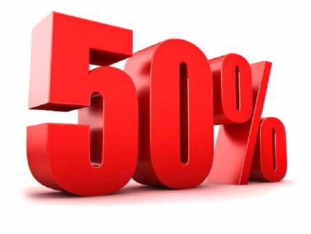 Скидки до 50%