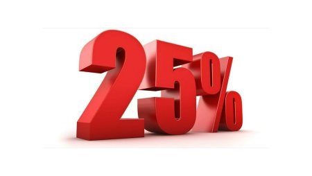 Sale 50 процентов
