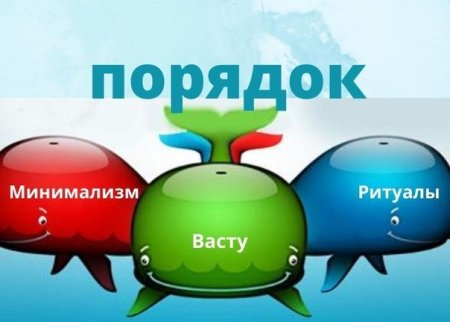 Три кита рисунок