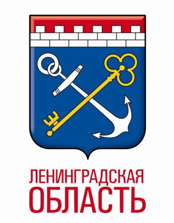 Герб Ленинградской области