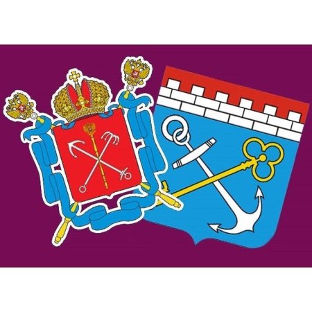 Герб лен обл