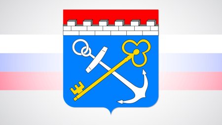 Герб Ленинградской области чб