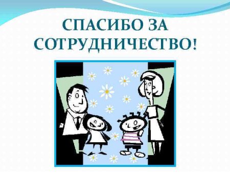 Пожелания на прощание коллеге при увольнении