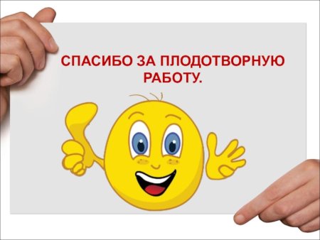 Сотрудничество иллюстрация