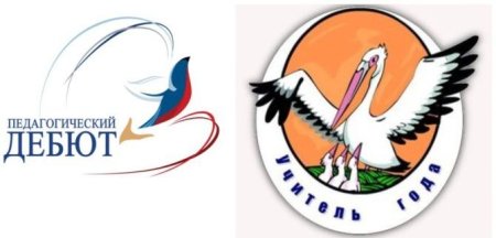 Педагогический дебют логотип