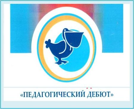 Педдебют эмблема