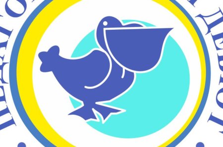 Педагогический дебют
