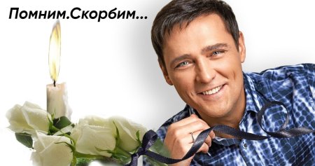 Юрий Шатунов в Подольске