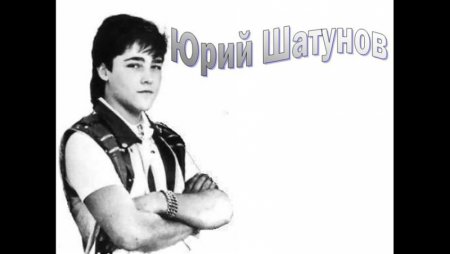 Юра Шатунов 1985