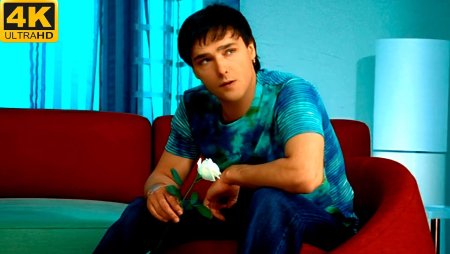Юра Шатунов 2004