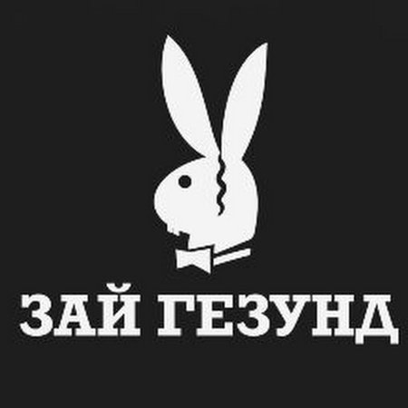 Жил-был пёс