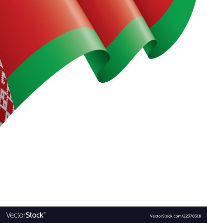 Флаг Белоруссии 2021