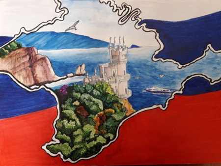 Эмблема Крым и Россия