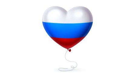 Сердечко с триколором России