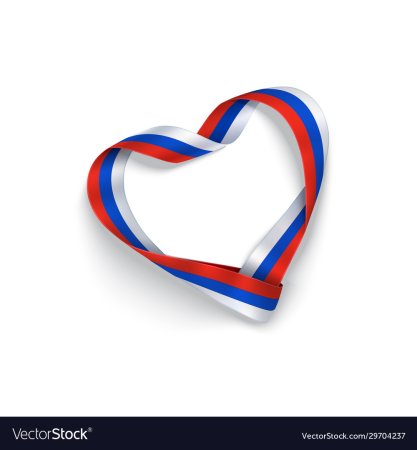 Сердце из флага России