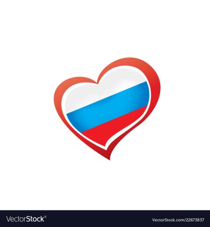 Сердечко с триколором России