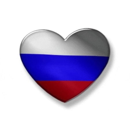 Флаг России в виде сердца