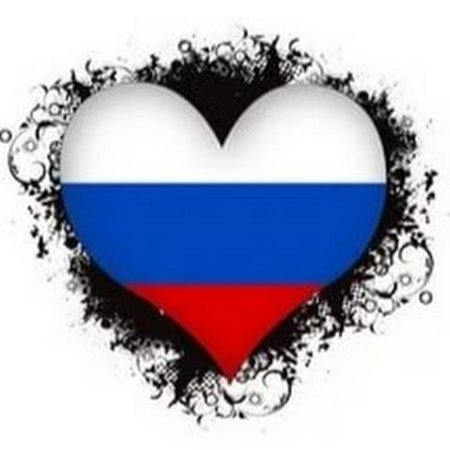Сердце России