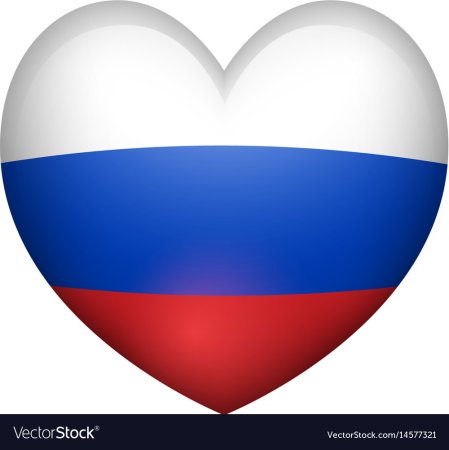 Цветы цвета российского флага