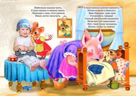 Самуил Маршак глупый мышонок