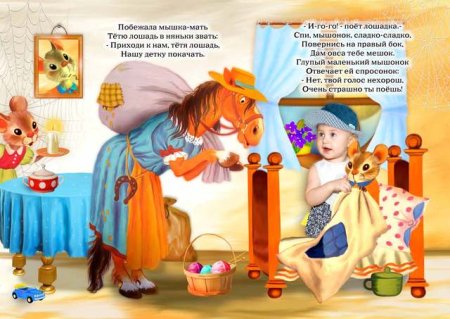 Мышонок из сказки о глупом мышонке Маршака