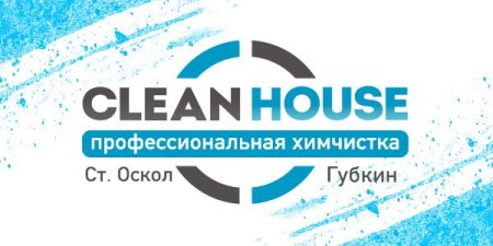 Химчистка clean логотип