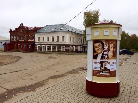 Театральная тумба