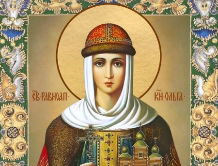Святая равноапостольная княгиня Ольга