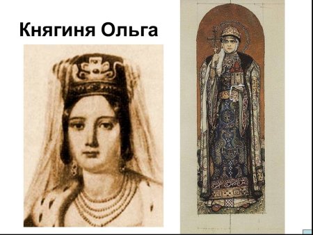 Княгиня Ольга рисунок