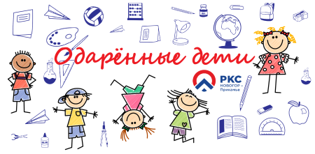 Одаренный ребенок в детском саду