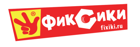 Фиксики надпись