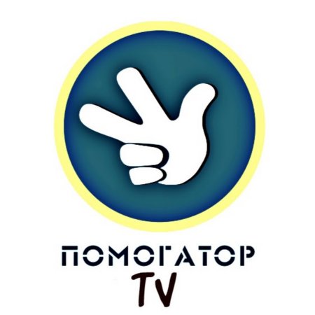 Знак Фиксиков Тыдыщ