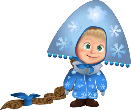 Маша и медведь Снегурочка