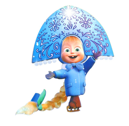 Маша и медведь Снегурочка