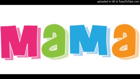 Детская надпись мама