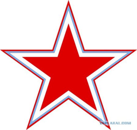 Эмблема вс РФ звезда