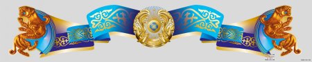 Ленточка с казахским орнаментом