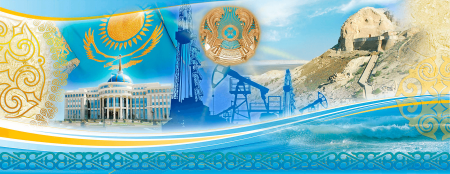 Фон казахский орнамент