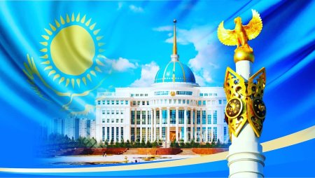 16 Декабря день независимости Казахстана