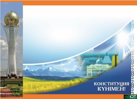 День независимости баннер